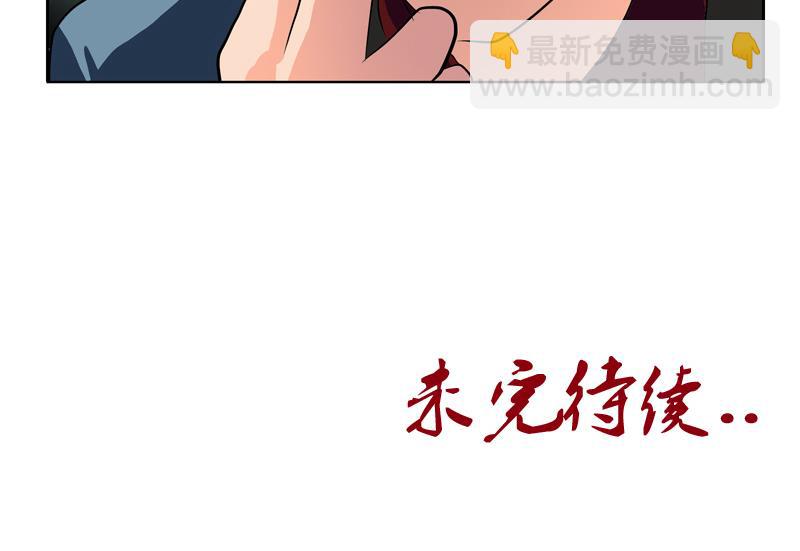 第117话 杀意54