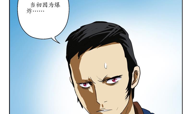 第77话 真人片45