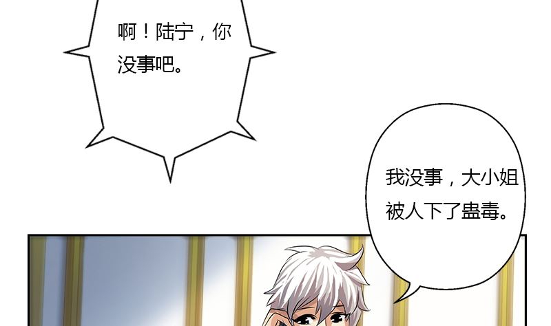 第333话 黄粱一梦19