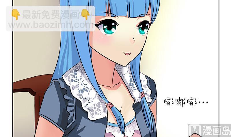 第210话 生魂草消息38