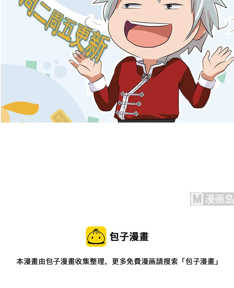 第194话 暗夜魅影59