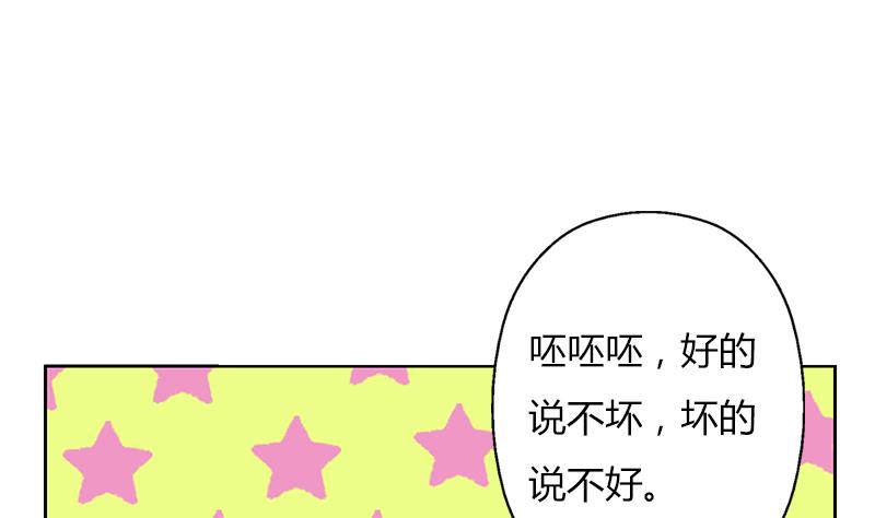第296话 酒店失踪案33
