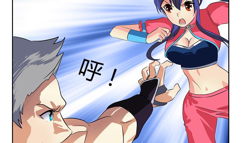 第323话 陆宁上场13