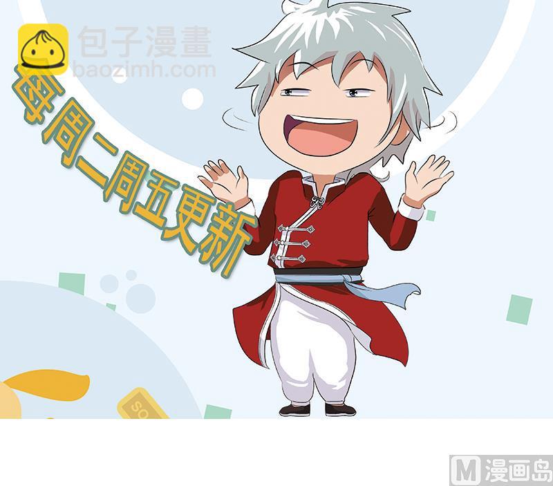 第340话 幻灵仙子59