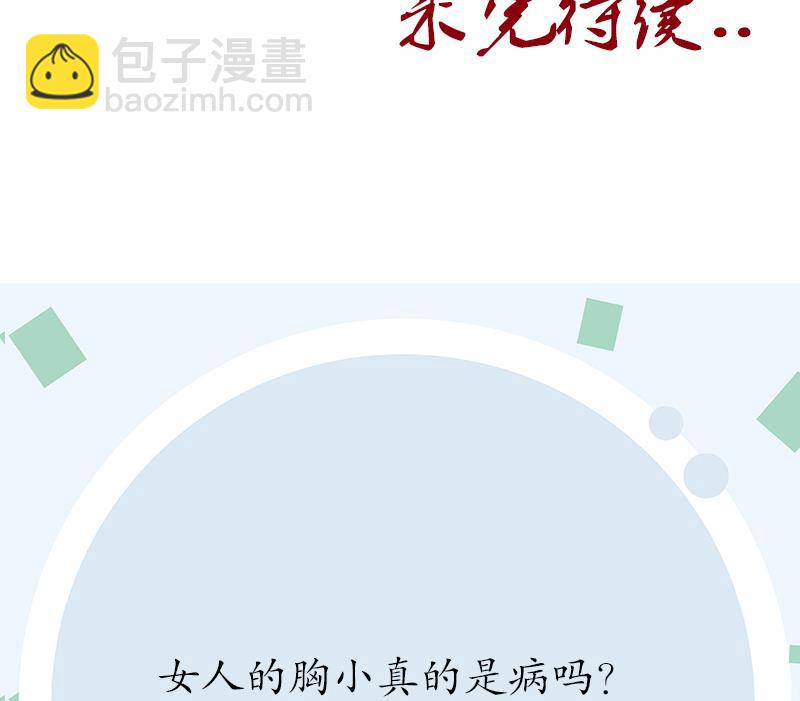 第197话 理由58