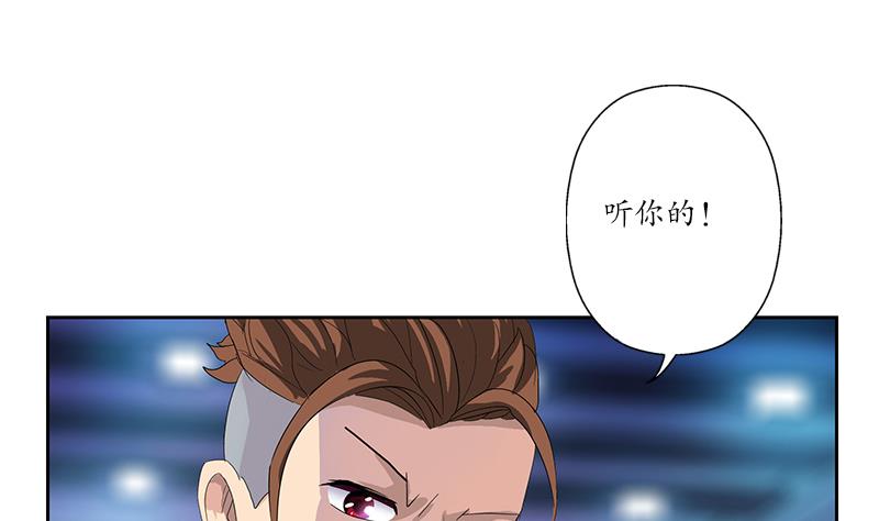 第181话 挑衅7
