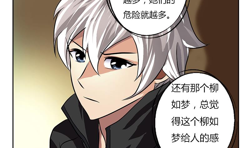 第300话 成人频道？28