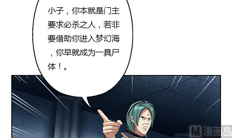 第353话 尸毒17