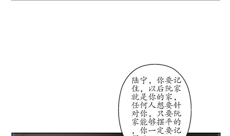 第224话 奇妙的生魂草9
