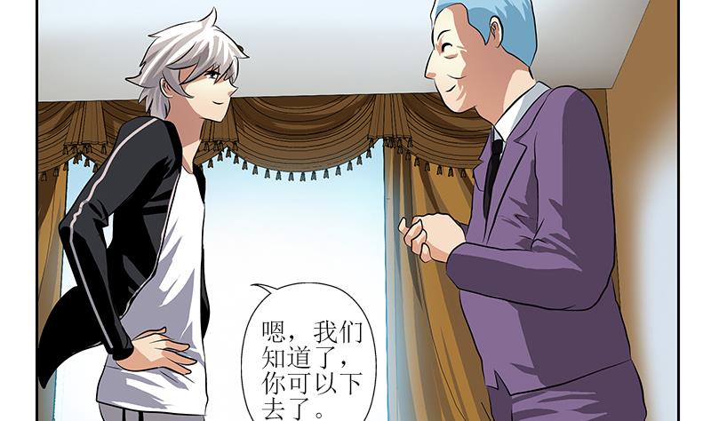 第295话 陆宁的任务21