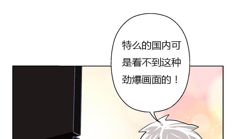 第300话 成人频道？42