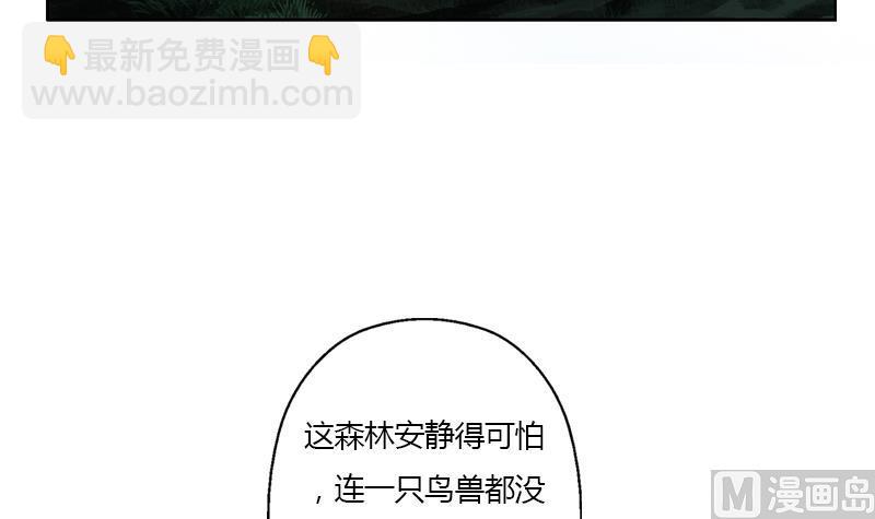 第327话 墨尔森林26