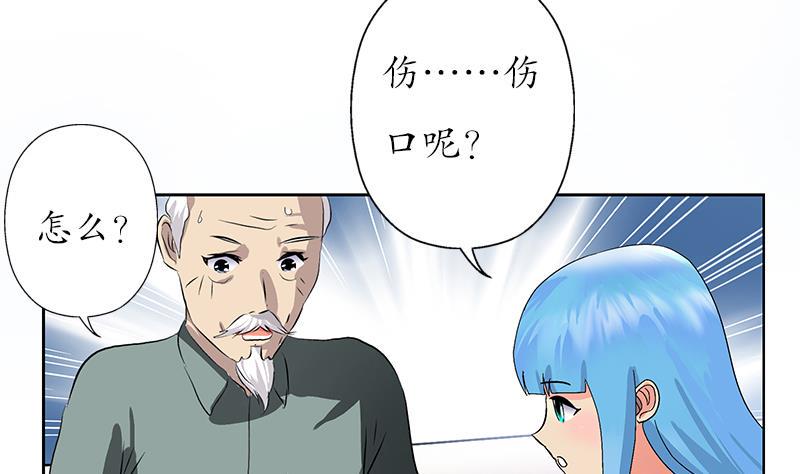 第206话 葵水之体7