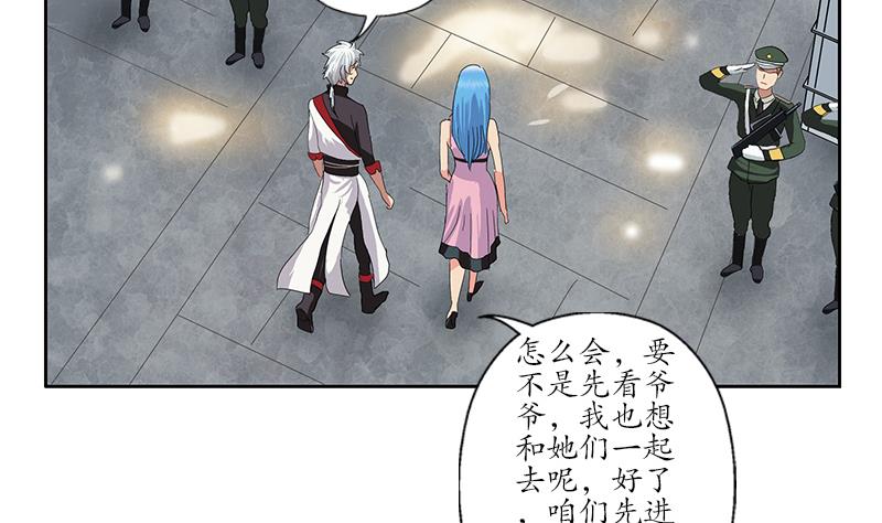 第202话 戒备森严37