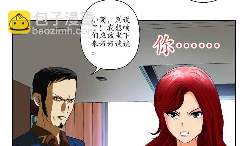 第77话 真人片39