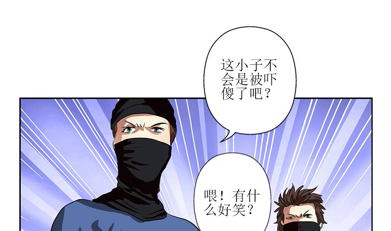 第284话 冰冷的枪42