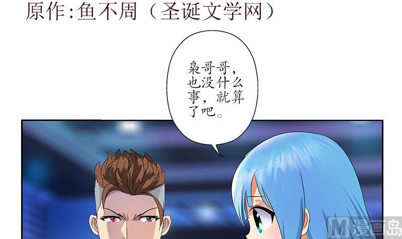 第181话 挑衅2