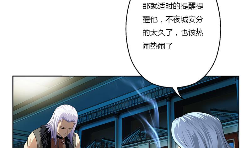 第369话 吞并计划36