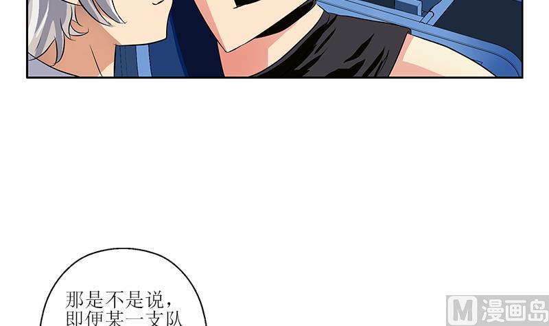 第316话 国际武术大赛14
