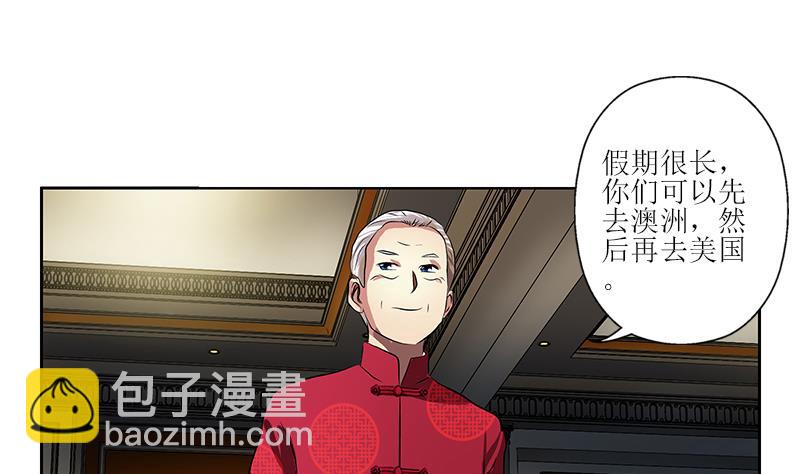 第268话 唐正国的建议30