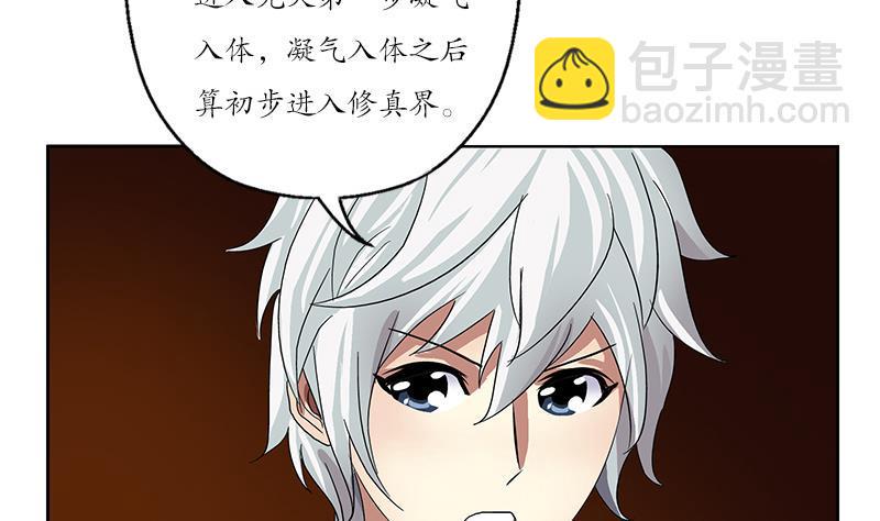 第192话 陆宁出手10