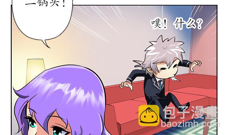 第256话 心魔重现30