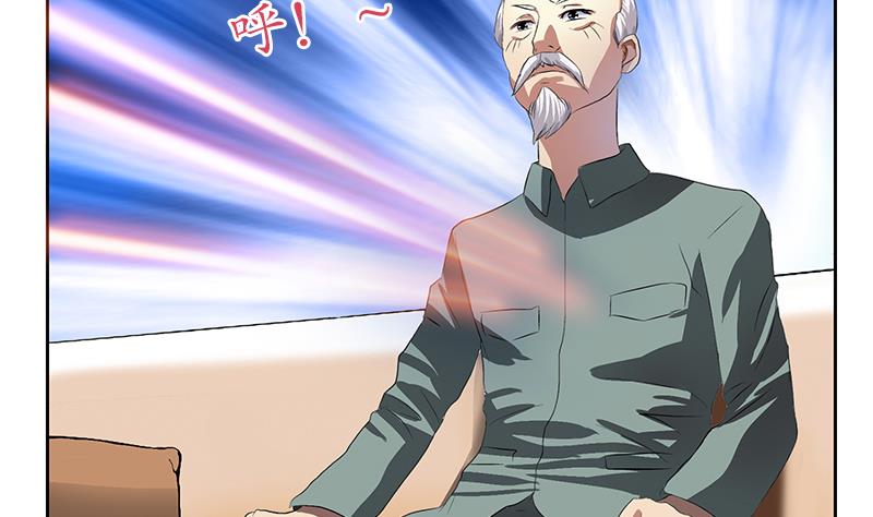 第205话 震惊9