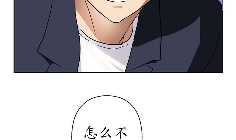 第81话 不干净51