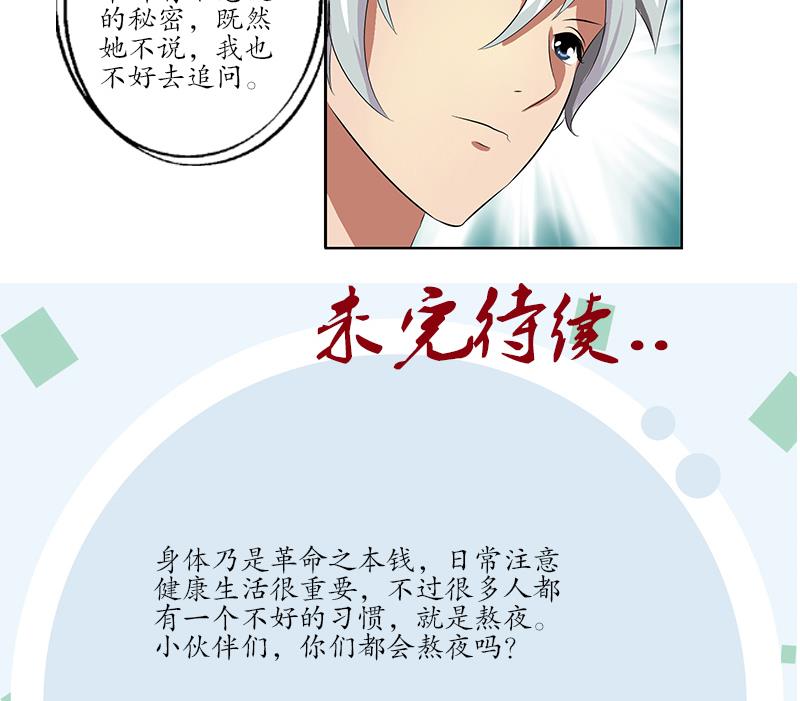 第142话 治疗58