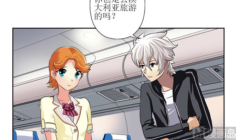 第289话 送你一顶绿帽子5