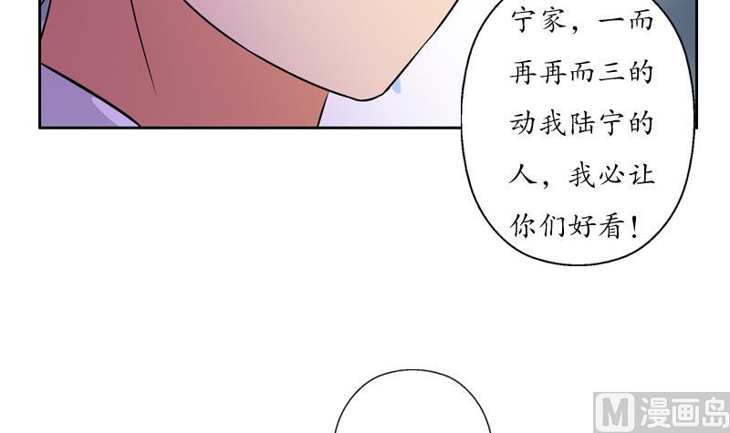 第111话 宁家的手14