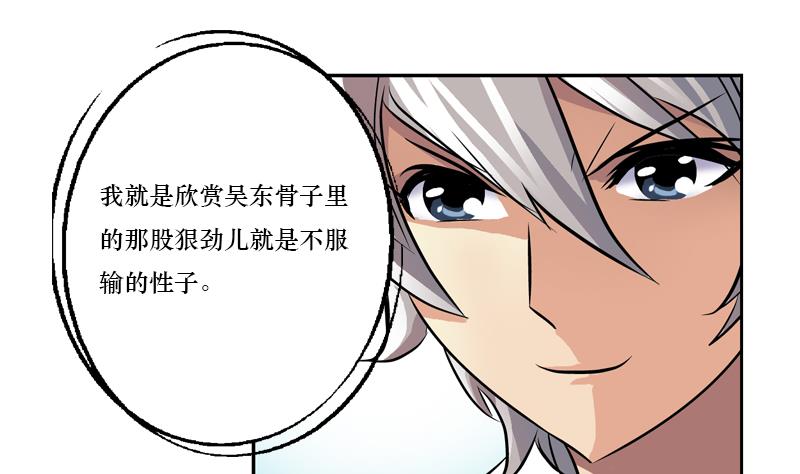 第363话 赌约12