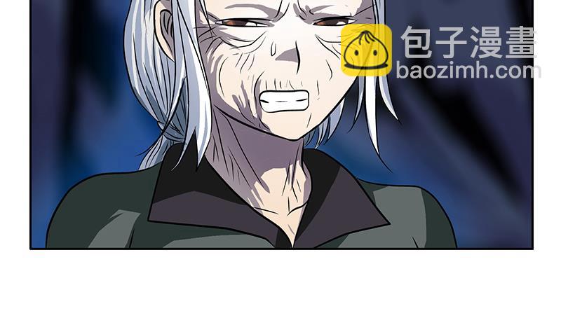 第262话 炎龙真气克九枯52