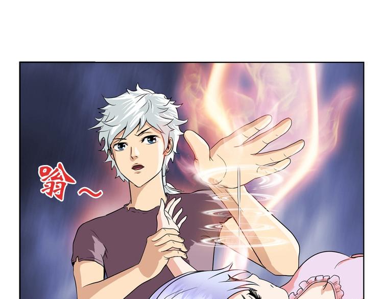 第11话 太乙悬针36