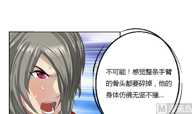 第353话 尸毒50