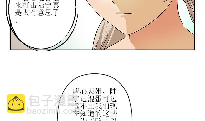 第279话 天降大任于斯人6