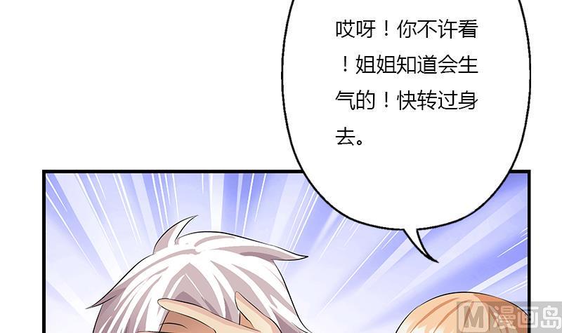 第405话 布局护法5