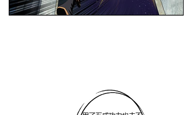 第353话 尸毒4