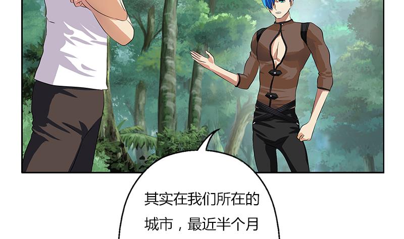 第311话 三大势力16