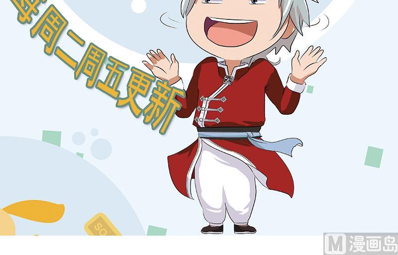 第271话 烧烤店开业62