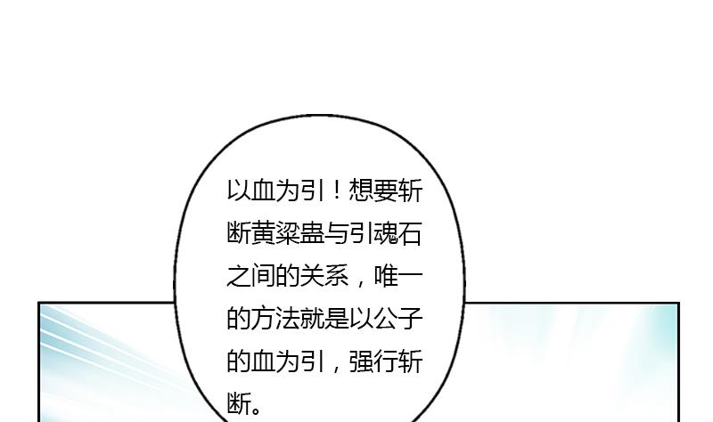 第343话 进千幻阁22