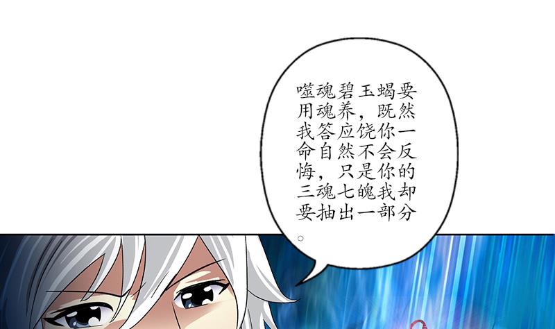 第223话 寒老怪6
