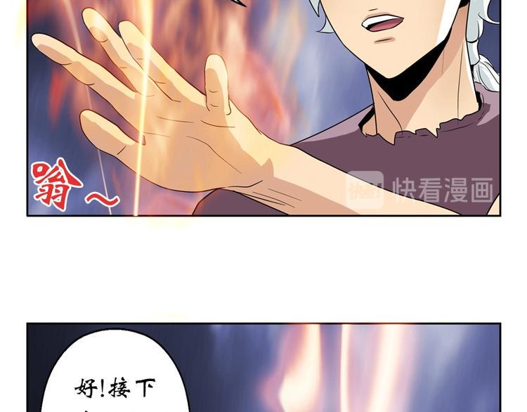 第11话 太乙悬针42