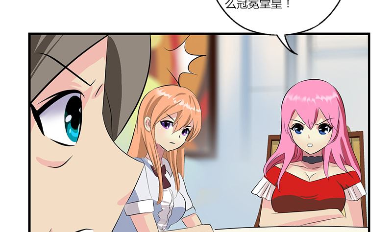 第395话 这个逼给一百分39