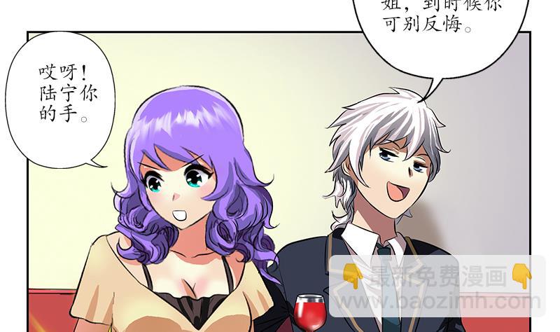 第256话 心魔重现42