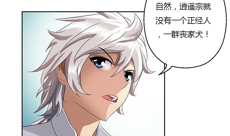 第336话 梦幻海40
