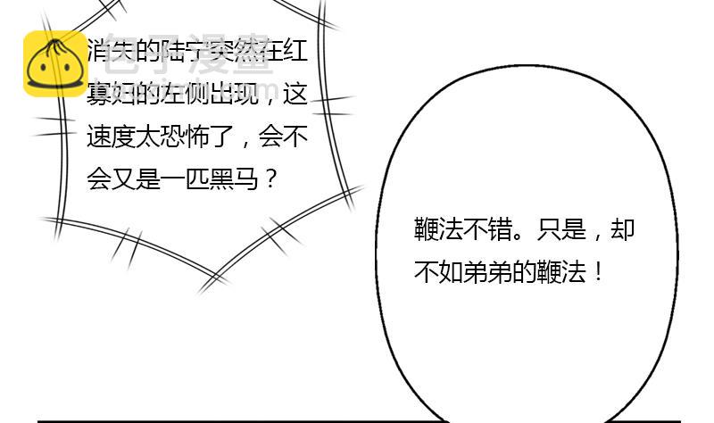 第324话 红寡妇30
