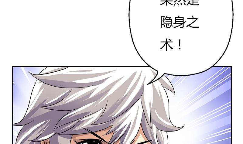 第309话 质问27