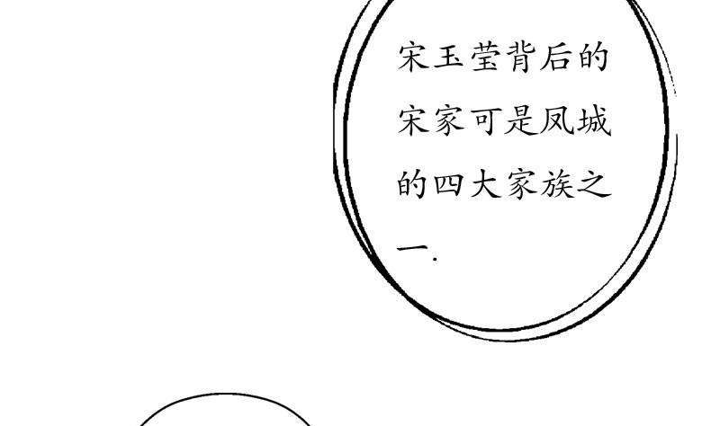 第87话 知性女人48