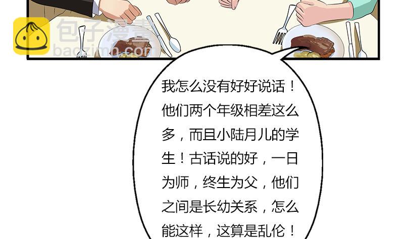 第394话 互不顺眼6